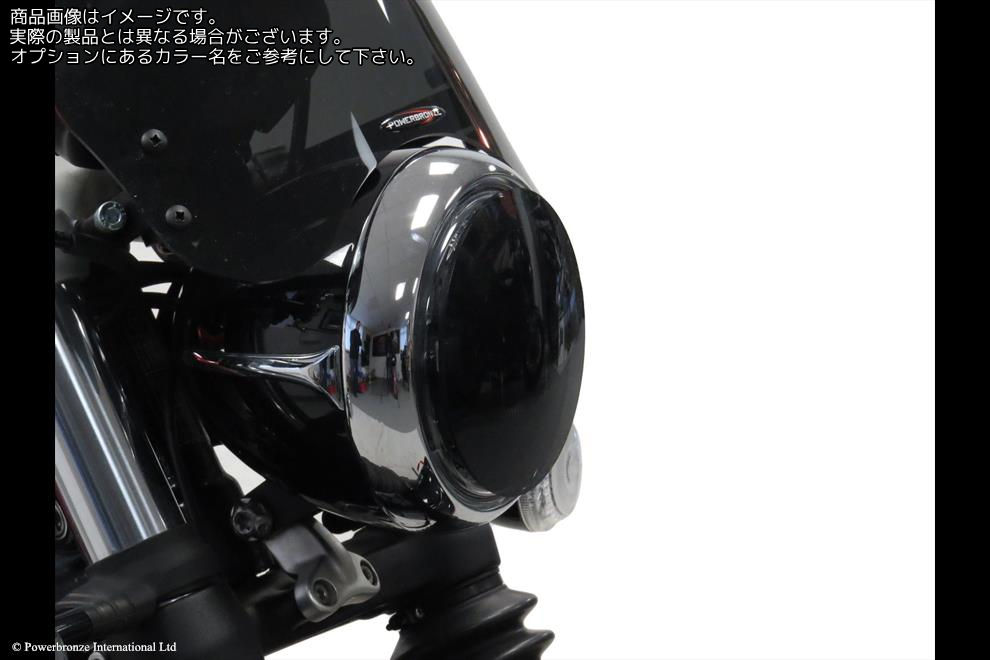 Powerbronze / パワーブロンズ Headlight Protectors for TRIUMPH SPEEDMASTER 1200 21-23/FROSTED STEALTH GREY **NOT ROAD LEGAL** | 440-T089ZD-019｜ワンダーテック