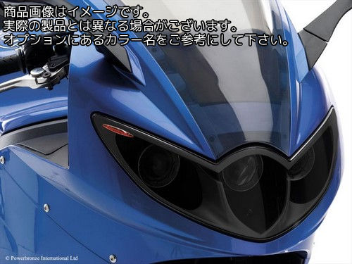 Powerbronze / パワーブロンズ ヘッドライト プロテクター TRIUMPH SPRINT ST 05-07 エレクトリックブルー | 440-T441-009｜ワンダーテック