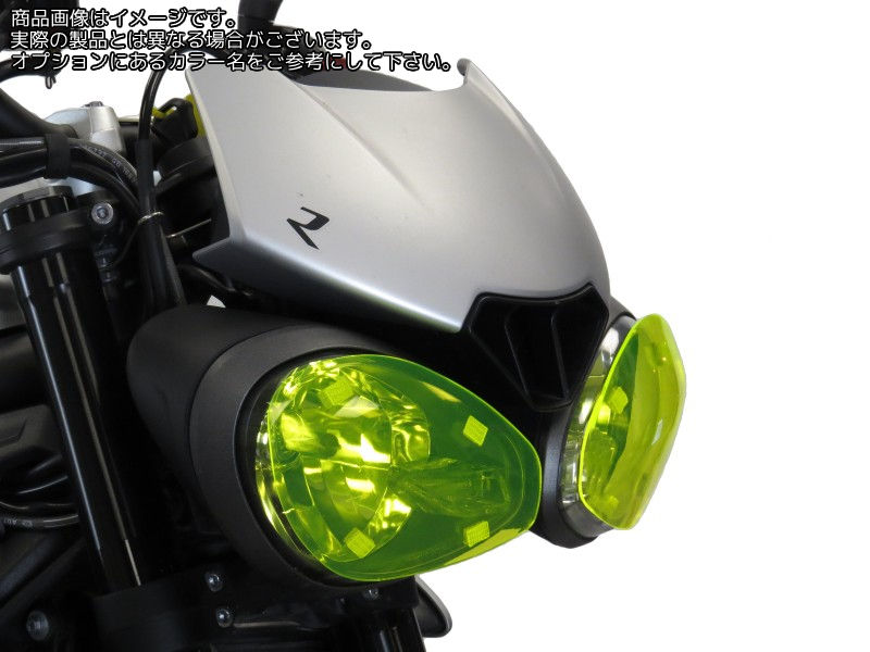 Powerbronze / パワーブロンズ ヘッドライトプロテクター アンバー TRIUMPH ストリートトリプル R 17-19 ストリートトリプル RS 17-19 ストリートトリプル S 17-19 | 440-T602-007｜ワンダーテック