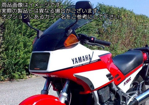 Powerbronze / パワーブロンズ ヘッドライト プロテクター YAMAHA FJ1100 84-85 ライム グリーン | 440-Y013-011｜ワンダーテック