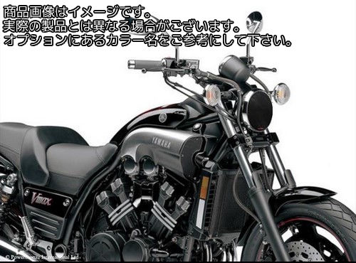 Powerbronze / パワーブロンズ ヘッドライト プロテクター YAMAHA V MAX ブルー | 440-Y033-008