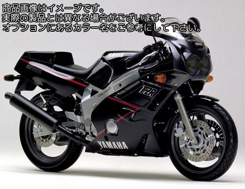 Powerbronze / パワーブロンズ ヘッドライト プロテクター YAMAHA FZR400R EXUP TWG 88-90 ブルー | 440-Y037-008