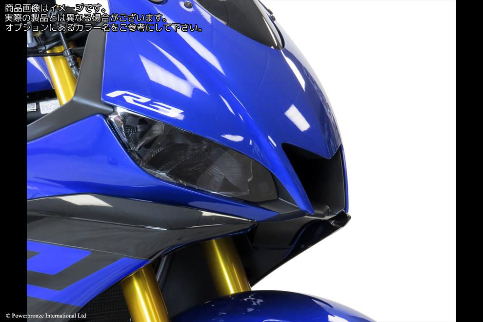 Powerbronze / パワーブロンズ Headlight Protectors for YAMAHA YZF-R3 19-23/SOLID BLACK **NOT ROAD LEGAL** | 440-Y063A-003｜ワンダーテック