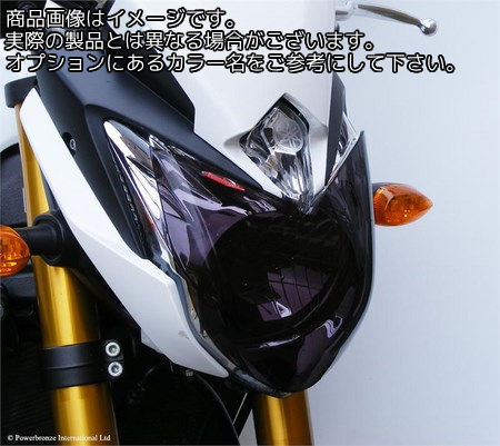 Powerbronze / パワーブロンズ ヘッドライトプロテクター ライムグリーン YAMAHA FZ-8N 10-15 | 440-Y506-011｜ワンダーテック
