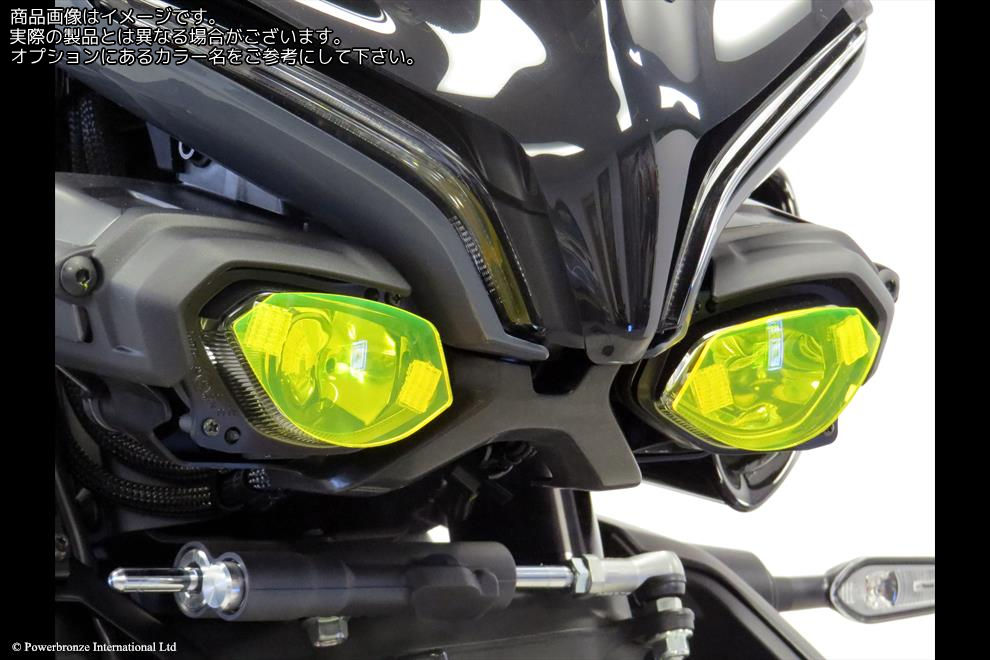 Powerbronze / パワーブロンズ Headlight Protectors for YAMAHA MT-10 22-23/AMBER **NOT ROAD LEGAL** | 440-Y558A-007｜ワンダーテック