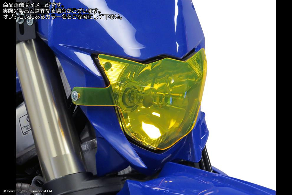 Powerbronze / パワーブロンズ Headlight Protectors for YAMAHA WR250F 20-23/WR450F 19-23/LIME GREEN **NOT ROAD LEGAL** | 440-Y641-011