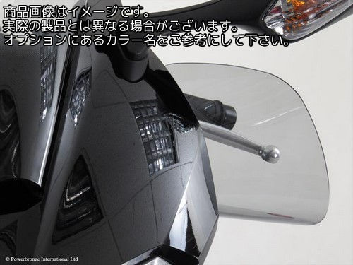Powerbronze / パワーブロンズ ウインドディフレクター ソリッドブラック HONDA VFR800F 14-17 | 450-H103-003