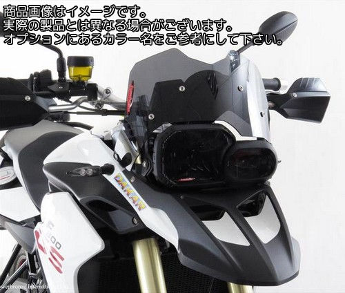 Powerbronze / パワーブロンズ アドベンチャー スポーツスクリーン ライムグリーン BMW F650GS 08-16 F800GS 08-17 (190 MM) | 460-B102-011