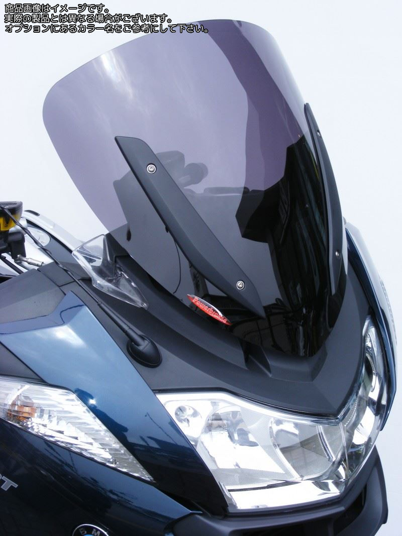 Powerbronze / パワーブロンズ アドベンチャー スポーツスクリーン ライムグリーン BMW R1200RT 09-13 (490 MM) | 460-B104-011｜ワンダーテック