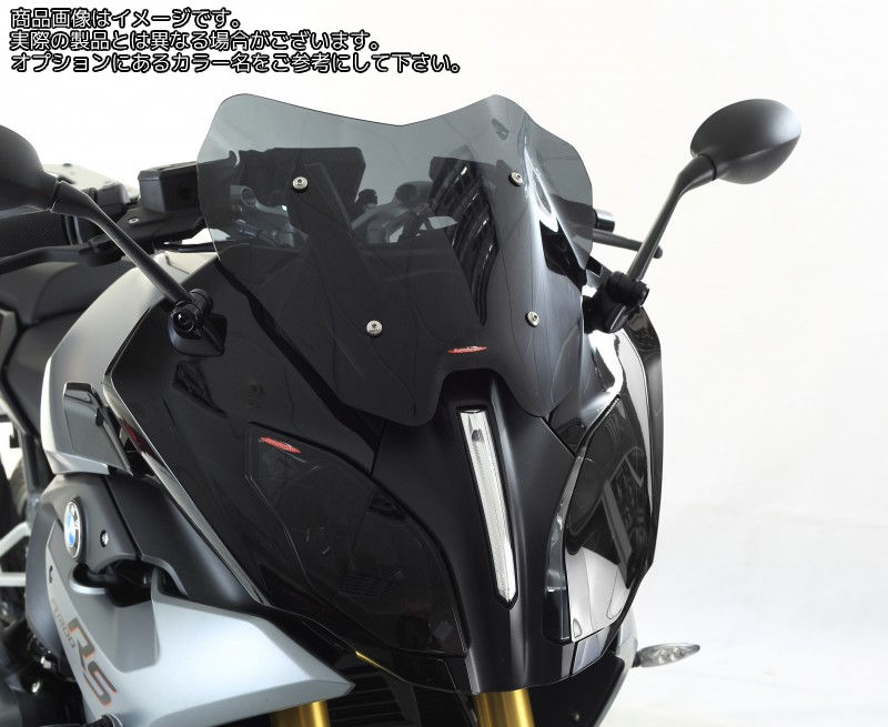 Powerbronze / パワーブロンズ アドベンチャー スポーツスクリーン ソリッドブラック BMW R1200RS 15-18 (370 MM) | 460-B105-003