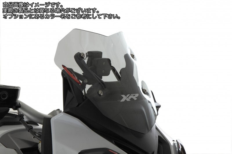 Powerbronze / パワーブロンズ アドベンチャー スポーツスクリーン クリア BMW S1000XR 15-19 (330 MM) | 460-B106-000
