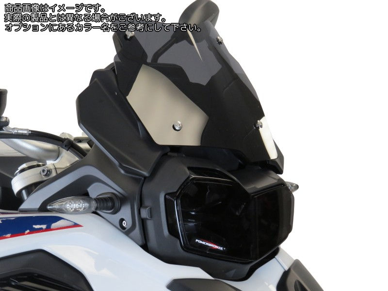 Powerbronze / パワーブロンズ アドベンチャー スポーツスクリーン アンバー BMW F850GS 18-19 (245 MM) | 460-B109-007
