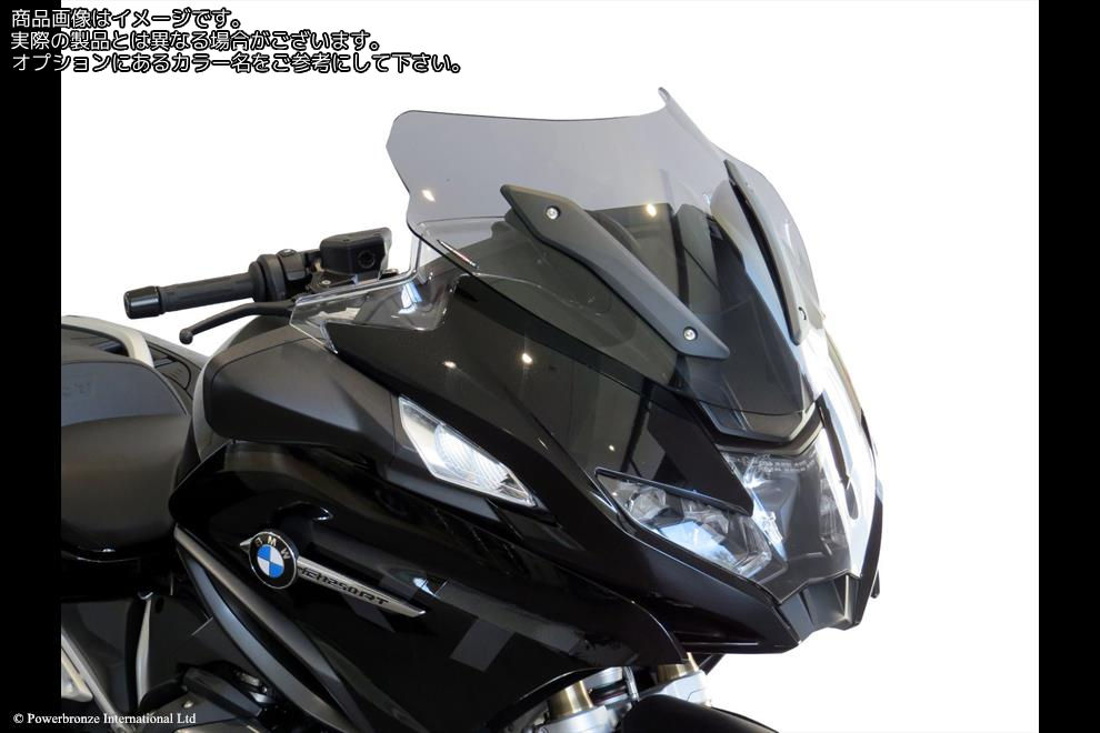 Powerbronze / パワーブロンズ Adventure Sports Screen for BMW R1250RT 21-23 (500 MM)/LIGHT TINT | 460-B115-001