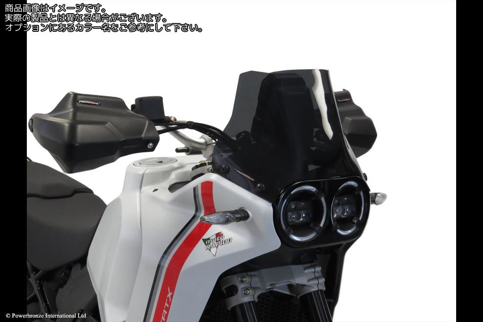 Powerbronze / パワーブロンズ Adventure Sports Screen for DUCATI DESERTX 22-23 (235 MM HIGH)/AMBER | 460-D105-007