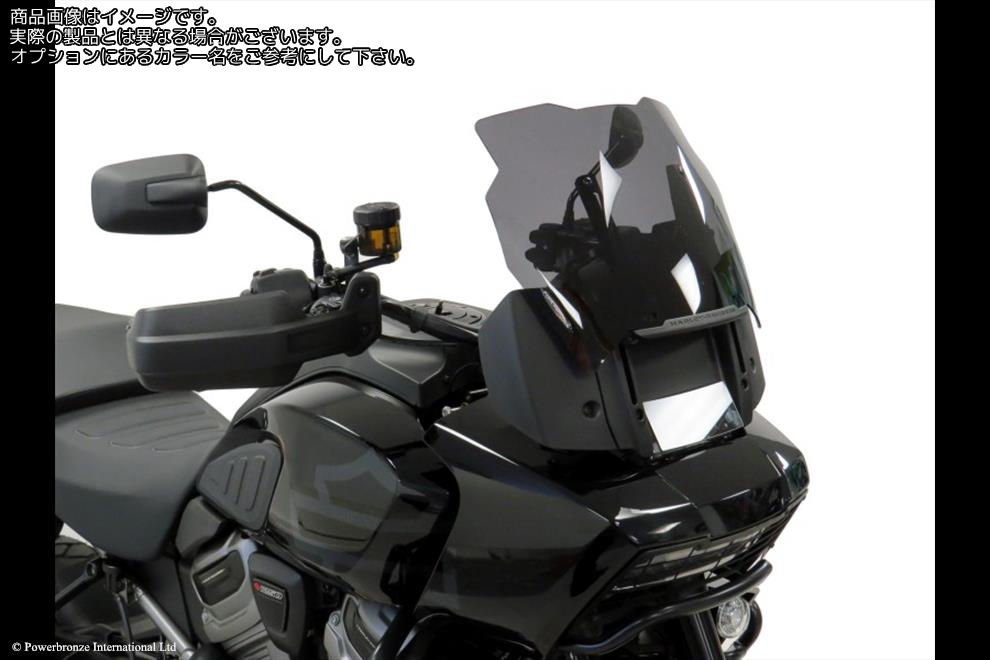 Powerbronze / パワーブロンズ Adventure Sports Screen for HARLEY DAVIDSON PAN AMERICA 21-23 (285 MM HIGH)/FROSTED SAPPHIRE BLUE | 460-HD101-018