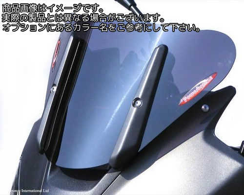 Powerbronze / パワーブロンズ アドベンチャー スポーツスクリーン ライトティント KAWASAKI KLV1000 (255MM) | 460-K101-001
