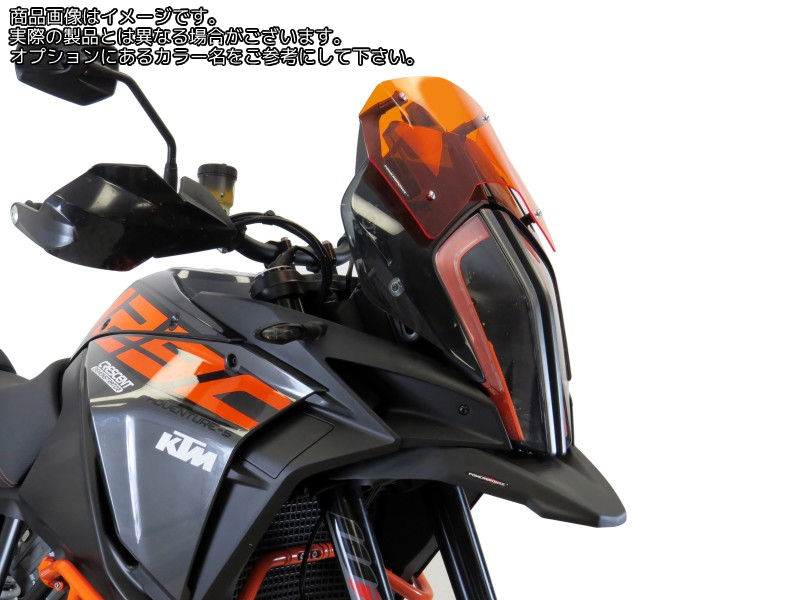 Powerbronze / パワーブロンズ アドベンチャー スポーツスクリーン フレームレッド KTM 1290 SUPER アドベンチャー R 17-19 1290 SUPER アドベンチャー S 17-19 (250 MM HIGH) | 460-KT103-013