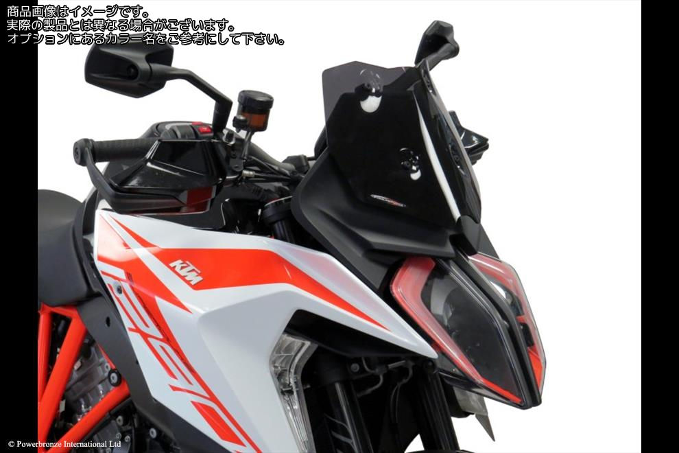 Powerbronze / パワーブロンズ Adventure Sports Screen for KTM 1290 SUPER DUKE GT 19-23 (290 MM HIGH)/DARK GREEN | 460-KT105-012