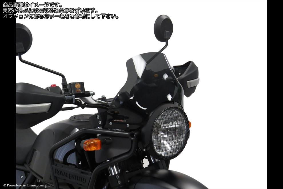 Powerbronze / パワーブロンズ Adventure Sports Screen for ROYAL ENFIELD HIMALAYAN 21-23 (175 MM HIGH)/LIME GREEN | 460-RE102-011
