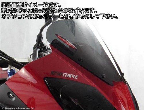 Powerbronze / パワーブロンズ アドベンチャー スポーツスクリーン ダークティント TRIUMPH TIGER 1050 07-14 TIGER 1050 SPORT 13-15 (225MM) | 460-T101-002