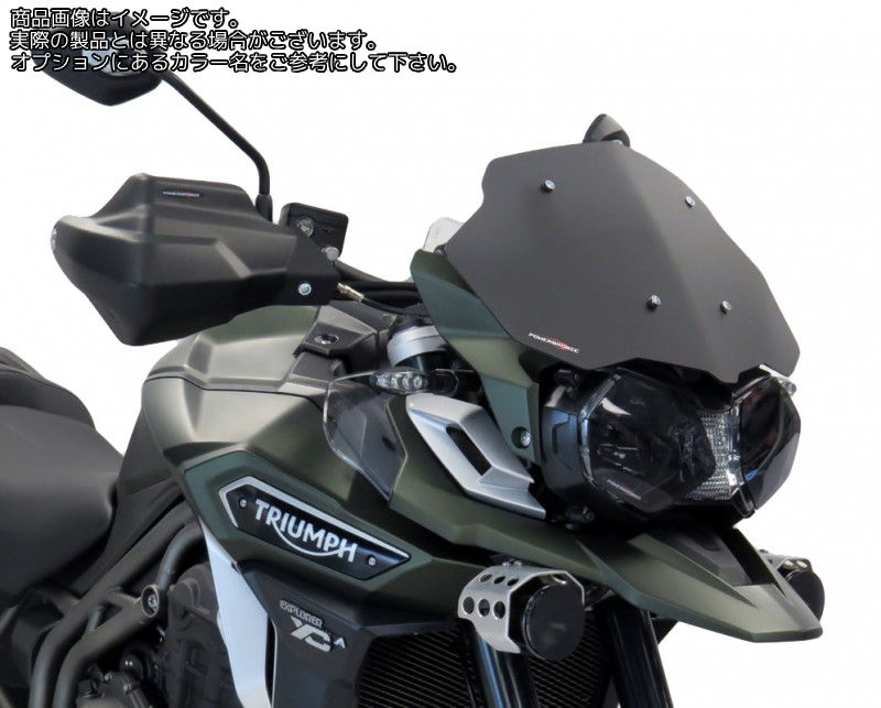 Powerbronze / パワーブロンズ アドベンチャー スポーツスクリーン ライトティント TRIUMPH TIGER 1200 EXPLORER 16-19 TIGER 1200 EXPLORER XC 16-19 TIGER 1200 EXPLORER XRX 16-19 (300MM) | 460-T104-001