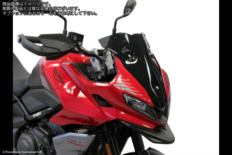 Powerbronze / パワーブロンズ Adventure Sports Screen for TRIUMPH TIGER SPORT 660 22-23 (400 MM HIGH)/DARK GREEN | 460-T109-012