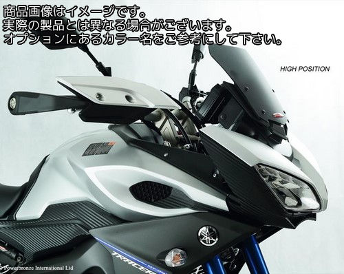 Powerbronze / パワーブロンズ アドベンチャー スポーツスクリーン アンバー YAMAHA MT-09 TRACER 15-17 FJ-09 TRACER 15-17 (330 MM) | 460-Y103-007｜ワンダーテック 16,898円