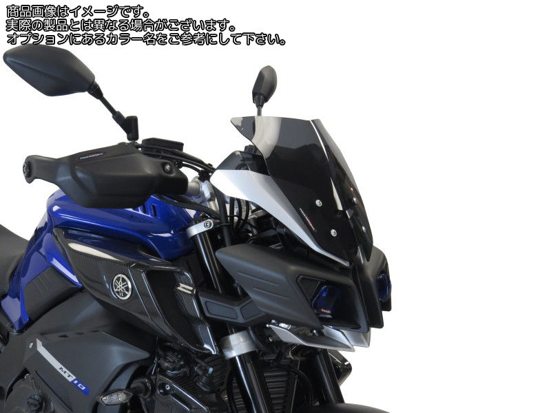 Powerbronze / パワーブロンズ アドベンチャー スポーツスクリーン ダークティント YAMAHA MT-10 16-19 FZ-10 16-19 (290 MM) | 460-Y106-002|ワンダーテック