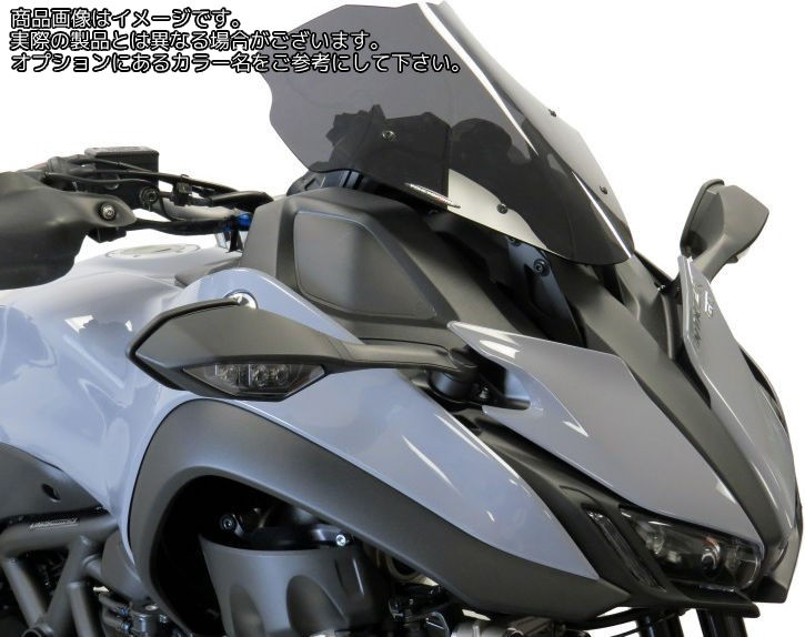 Powerbronze アドベンチャースポーツスクリーン YAMAHA NIKEN GT 18-21 (345 MM HIGH)/ダークティント | 460-Y110-002