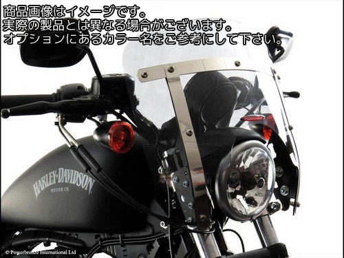 Powerbronze / パワーブロンズ カスタムスクリーン ブルー ハーレーダビッドソン IRON 883 VANGUARD | 470-HD107-008|ワンダーテック
