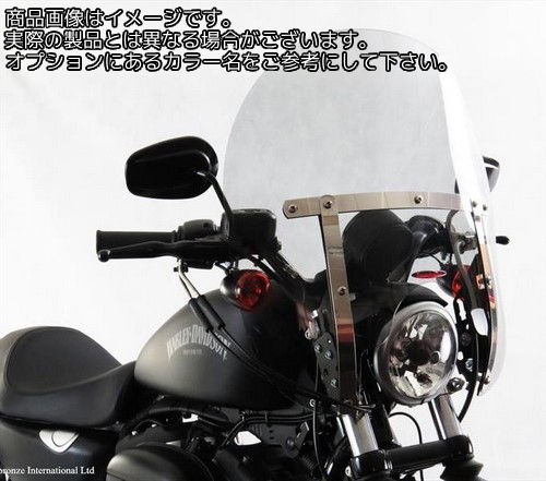 Powerbronze / パワーブロンズ カスタムスクリーン ライトティント ハーレーダビッドソン IRON 883 COLOSSUS | 470-HD109-001