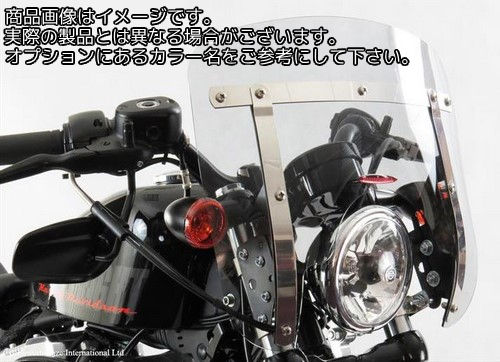 Powerbronze / パワーブロンズ カスタムスクリーン ライトティント ハーレーダビッドソン XL1200X FORTY-EIGHT VANGUARD | 470-HD110-001｜ワンダーテック