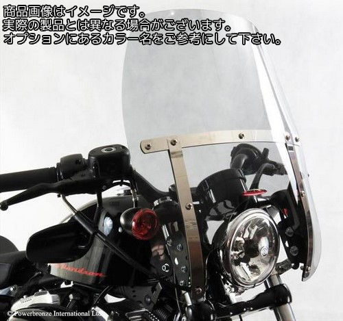 Powerbronze / パワーブロンズ カスタムスクリーン クリア ハーレーダビッドソン XL1200X FORTY-EIGHT DREADNOUGHT | 470-HD111-000