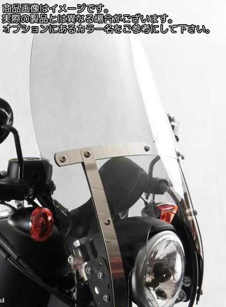 Powerbronze / パワーブロンズ カスタムスクリーン ライトティント KAWASAKI VN1500 88-95 (NOT FI) DREADNOUGHT | 470-K114-001