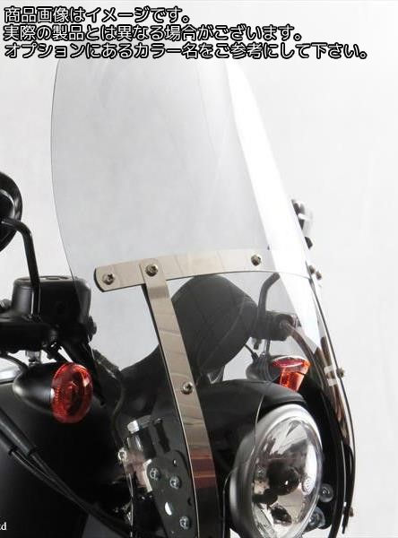 Powerbronze / パワーブロンズ カスタムスクリーン クリア SUZUKI VS800 INTRUDER 92-95 DREADNOUGHT | 470-S108-000|ワンダーテック