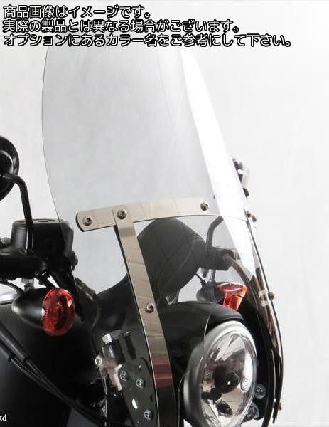 Powerbronze / パワーブロンズ カスタムスクリーン クリア SUZUKI VZ800 MARAUDER 96-01 DREADNOUGHT | 470-S111-000