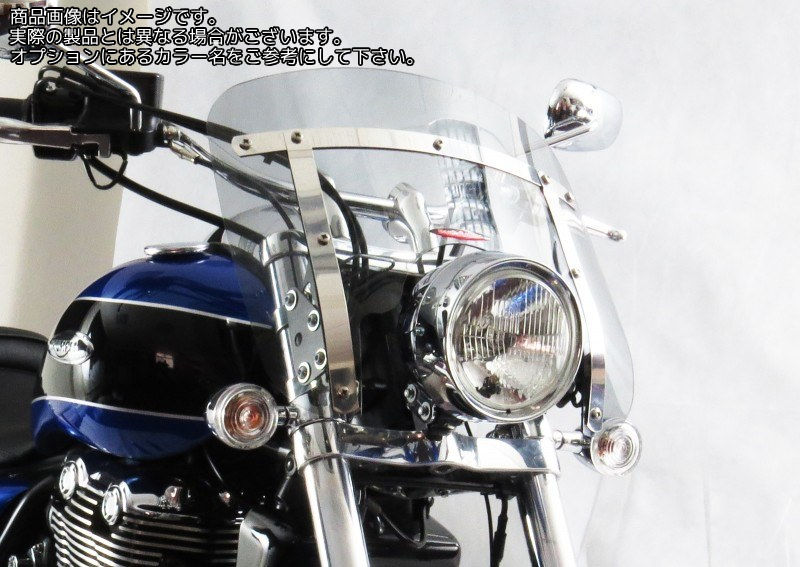 Powerbronze / パワーブロンズ カスタムスクリーン レッド TRIUMPH THUNDERBIRD 1600 09+ VANGUARD | 470-T107-005