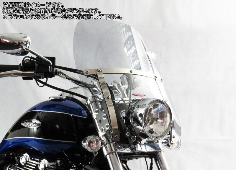 Powerbronze / パワーブロンズ カスタムスクリーン クリア TRIUMPH THUNDERBIRD 1600 09+ DREADNOUGHT | 470-T108-000