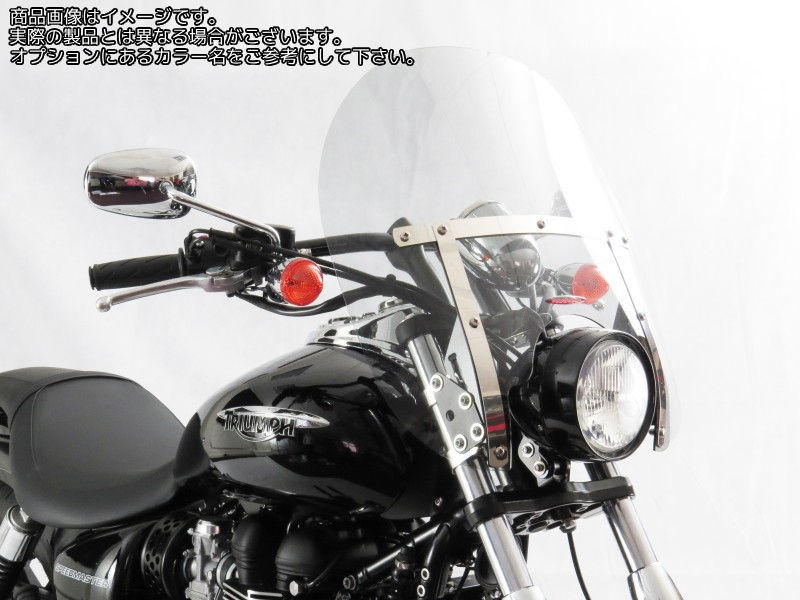 Powerbronze / パワーブロンズ カスタムスクリーン クリア TRIUMPH SPEEDMASTER 12+ COLOSSUS | 470-T112-000