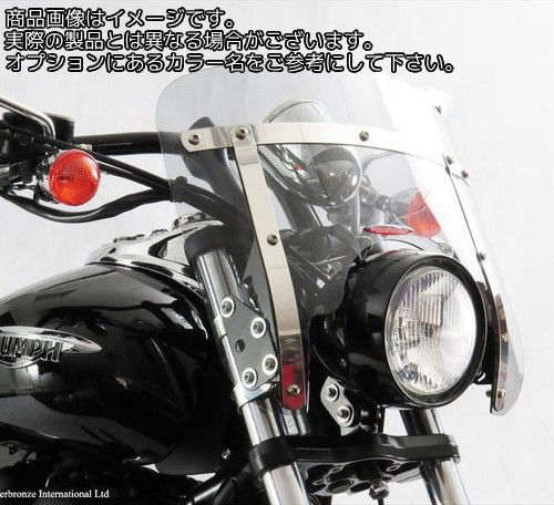 Powerbronze / パワーブロンズ カスタムスクリーン レッド YAMAHA XV250 VIRAGO 95-01 VANGUARD | 470-Y101-005|ワンダーテック