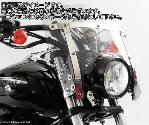 Powerbronze / パワーブロンズ カスタムスクリーン ライトティント YAMAHA XV535 VIRAGO 88-97 VANGUARD | 470-Y104-001