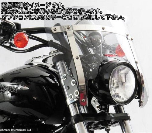 Powerbronze / パワーブロンズ カスタムスクリーン ソリッドブラック YAMAHA XVS650 DRAGSTAR 97-03 VANGUARD | 470-Y110-003
