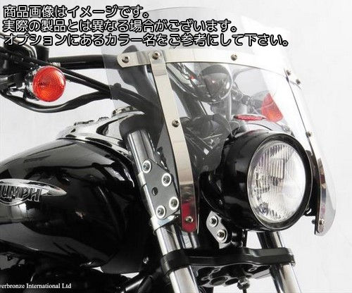 Powerbronze / パワーブロンズ カスタムスクリーン クリア YAMAHA XVS1100 DRAGSTAR 98-03 VANGUARD | 470-Y113-000｜ワンダーテック