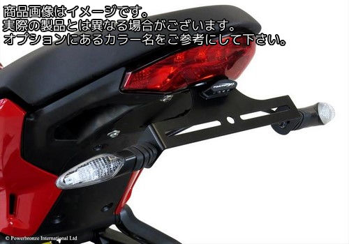 Powerbronze / パワーブロンズ エリミネーター (テールタイディー) DUCATI SUPERSPORT 17 | 500-D104-003