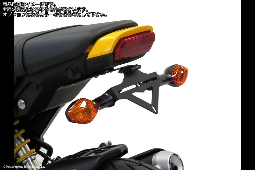 Powerbronze / パワーブロンズ Eliminators for HONDA MSX125 21-23/BLACK | 500-H114-003