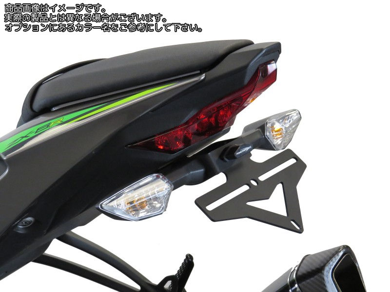 Powerbronze / パワーブロンズ エリミネーター ブラック KAWASAKI ZX6-R 19 | 500-K126-003