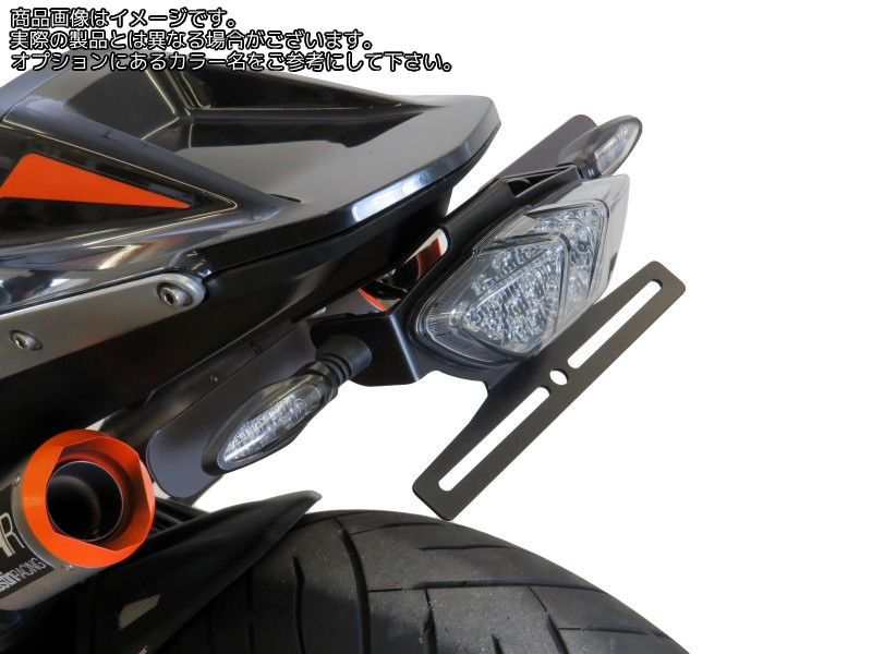 Powerbronze / パワーブロンズ エリミネーター ブラック KTM 790 DUKE 18-19 | 500-KT104-003