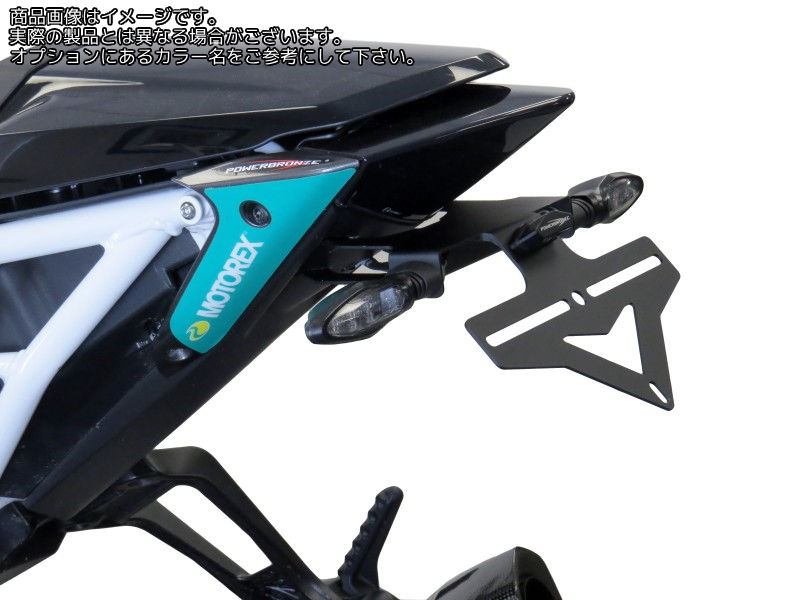 Powerbronze / パワーブロンズ エリミネーター ブラック KTM 1290 SUPER DUKE R 14-19 | 500-KT105-003｜ワンダーテック