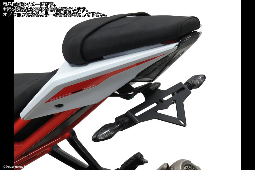 Powerbronze / パワーブロンズ Eliminators for KTM RC125 22-23/RC200 22-23/RC390 22-23/BLACK | 500-KT107-003