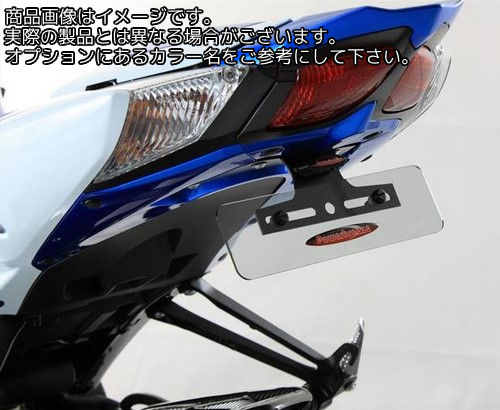 Powerbronze / パワーブロンズ エリミネーター SUZUKI GSXR1000 09-14 ブラックク− | 500-S108-003|ワンダーテック